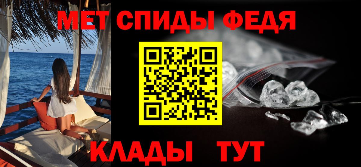 Amphetamine  АМФ Premium  Вход с VPN  Коряжма 