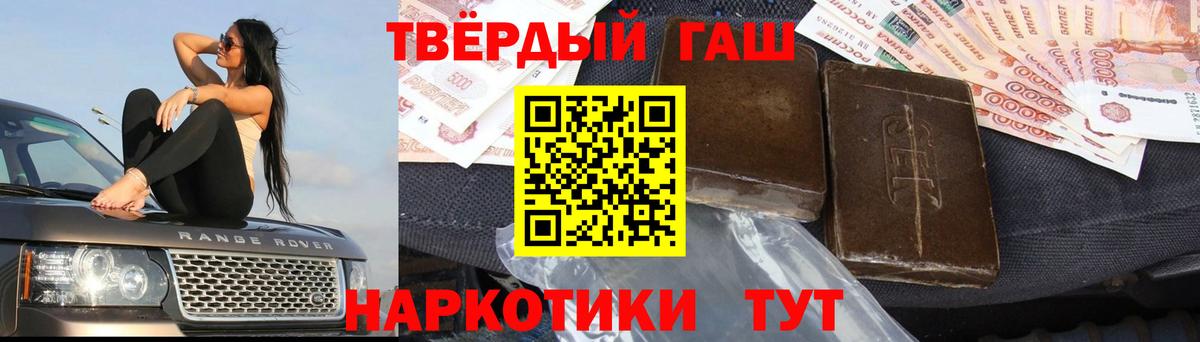 Гашиш гарик  Гашиш индика сатива  Коряжма  Вход с VPN 