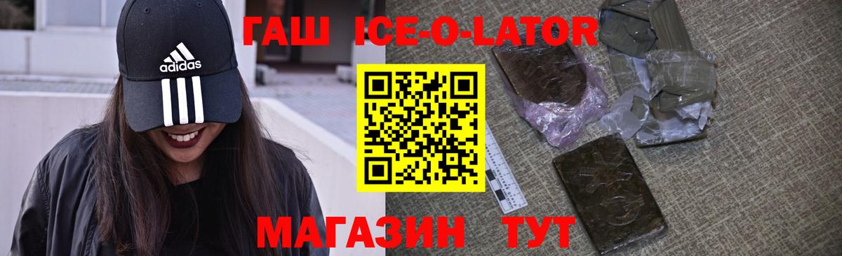 Гашиш убойный Коряжма
