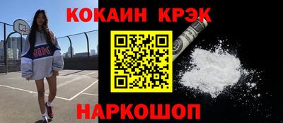 COCAINE Кингисепп