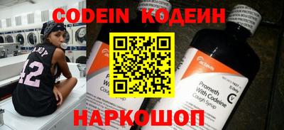 COCAINE Кингисепп