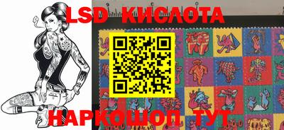 каннабис Кинель