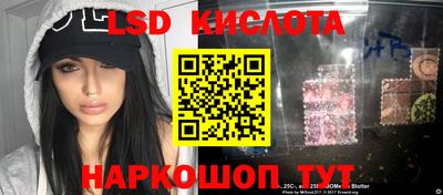 каннабис Кинель