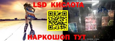 экстази Кимры