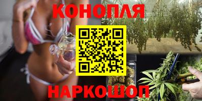 каннабис Кинель