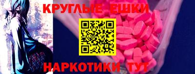 кокаин Конаково