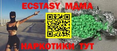 экстази Кимры