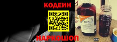 кокаин Конаково