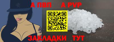 каннабис Кинель