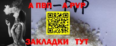 бошки Комсомольск-на-Амуре