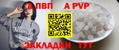 COCAINE Кингисепп