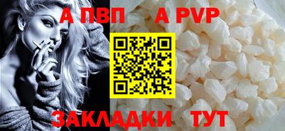 COCAINE Кингисепп