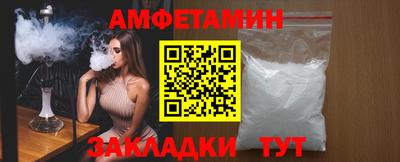 бошки Комсомольск-на-Амуре