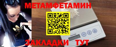 кокаин Конаково