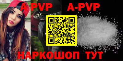 мефедрон Коммунар