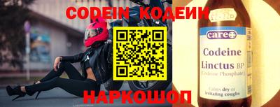 COCAINE Кингисепп