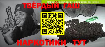 мефедрон Коммунар