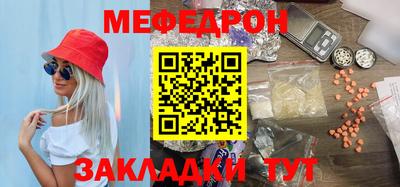 COCAINE Кингисепп