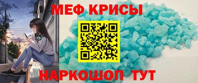 кокаин Конаково