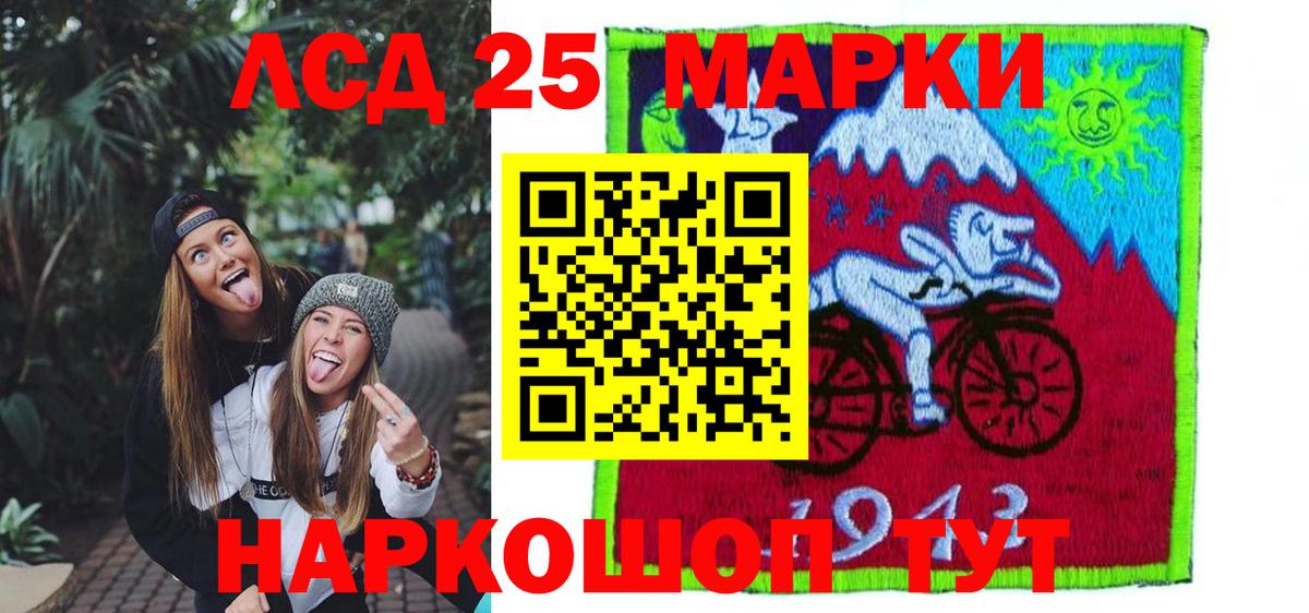 Лсд 25 экстази  Лсд 25 экстази ecstasy  ЛСД экстази кислота  Вход с VPN  Коряжма 
