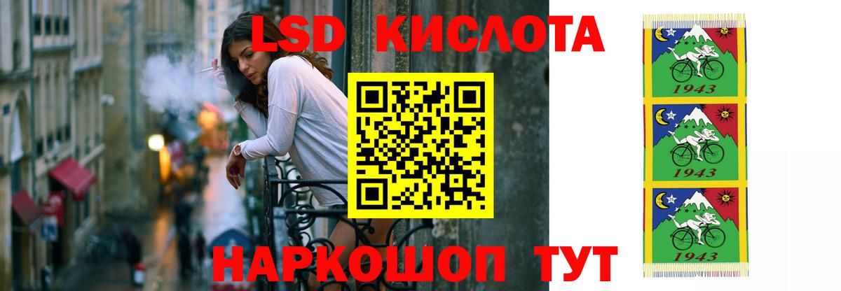 Лсд 25 экстази ecstasy Коряжма