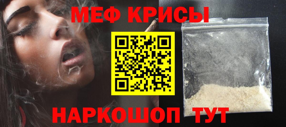 закладки  МЯУ-МЯУ кристаллы  Вход с VPN  Коряжма  Меф  Меф кристаллы  ОМГ ОМГ сайт  Меф 
