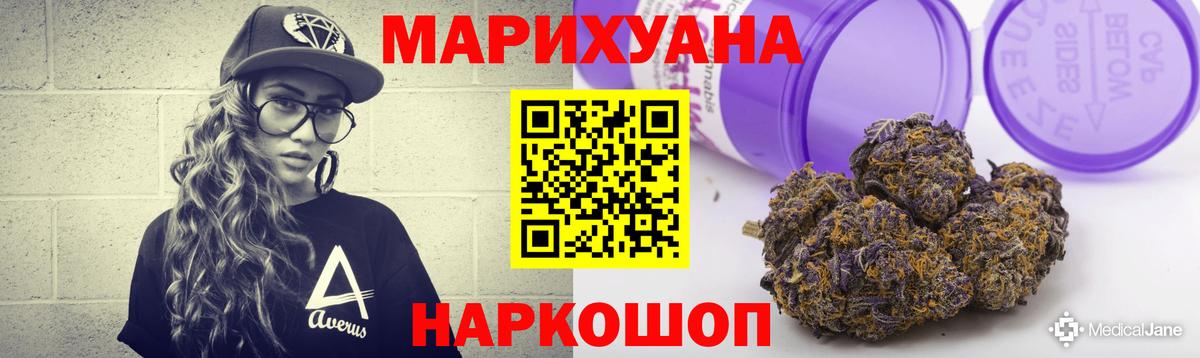 Бошки марихуана OG Kush  Вход с VPN  МАРИХУАНА планчик  Коряжма  Каннабис OG Kush  Бошки марихуана OG Kush 