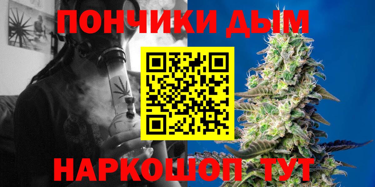 Бошки марихуана White Widow Коряжма